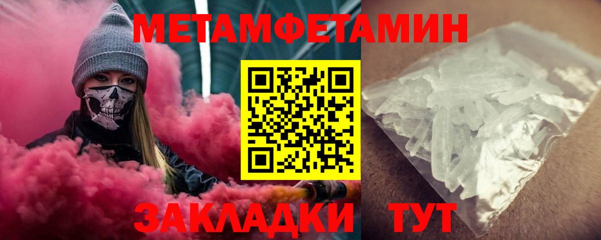 Amphetamine  АМФЕТАМИН 97%  Вход с VPN  Аша  Амфетамин 