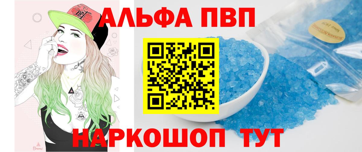 Alfa_PVP СК КРИС Аша