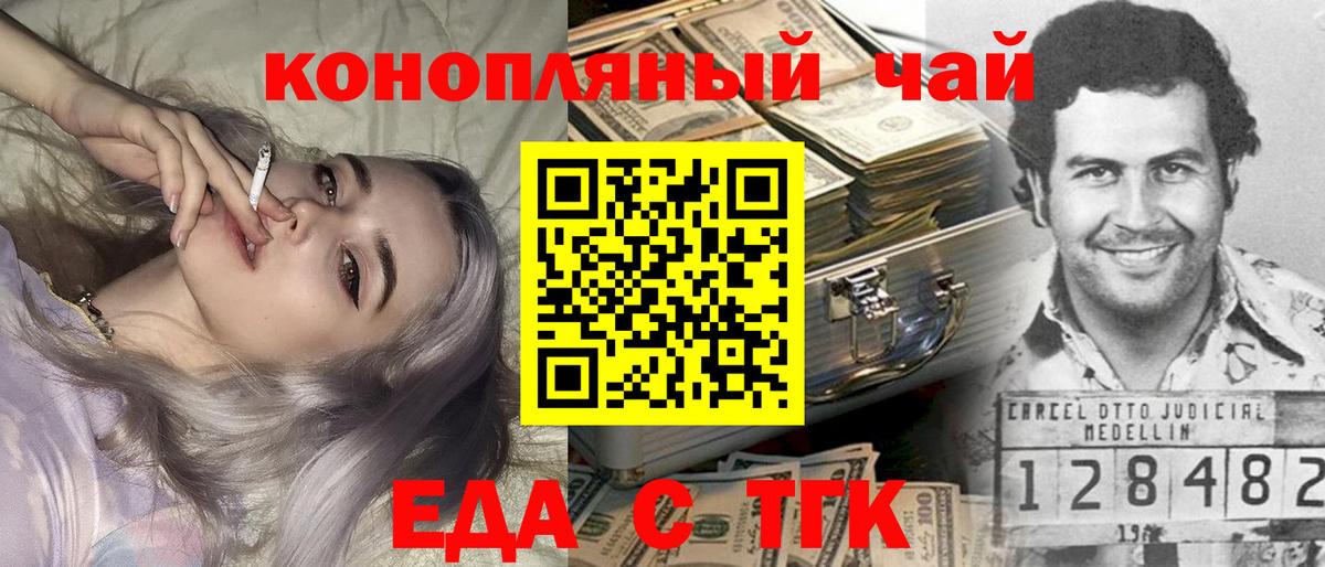 Меф кристаллы  COCAIN  Аша  Вход с VPN  Гашиш  Марихуана 