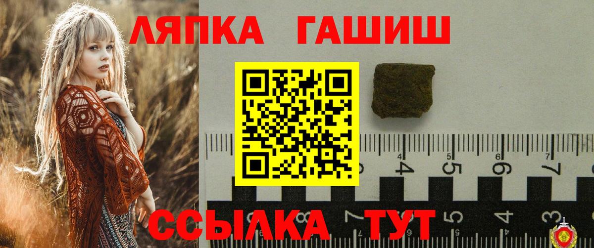 ГАШИШ убойный Аша