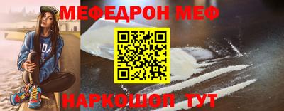 стаф Абакан