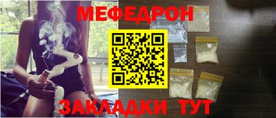 mdpv Абинск