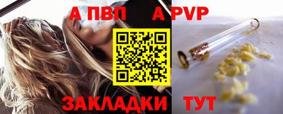 стаф Абакан