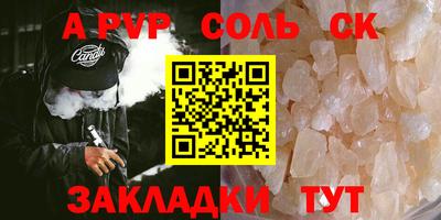 амф Апрелевка