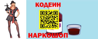 стаф Абакан