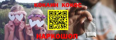 мефедрон Апшеронск