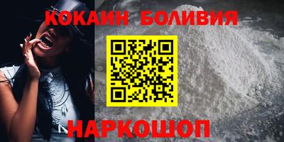 mdpv Абинск