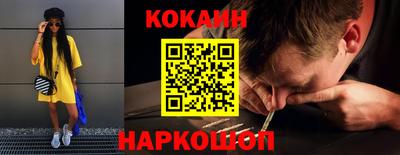 mdpv Абинск