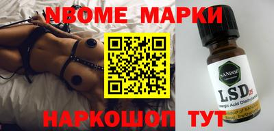 стаф Абакан