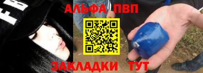 mdpv Абинск