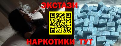 экстази Азнакаево