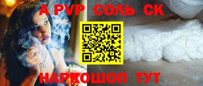 стаф Абакан