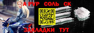 стаф Абакан