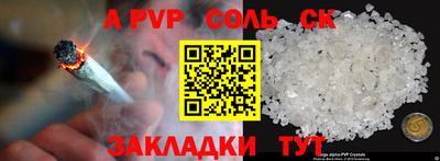 mdpv Абинск