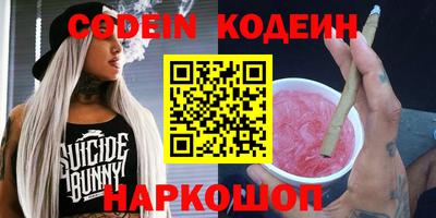стаф Абакан