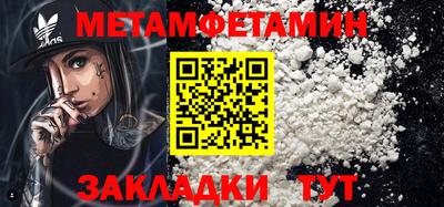 стаф Абакан
