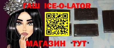 mdpv Абинск