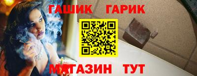 стаф Абакан