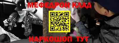 mdpv Абинск