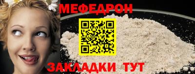 стаф Абакан