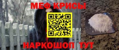 mdpv Абинск