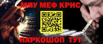 mdpv Абинск