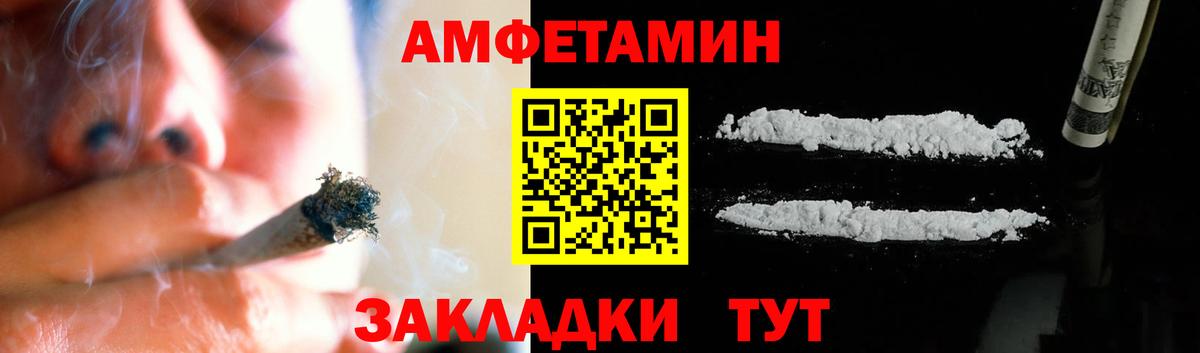 Аша  Первитин  Вход с VPN  Метамфетамин Декстрометамфетамин 99.9% 
