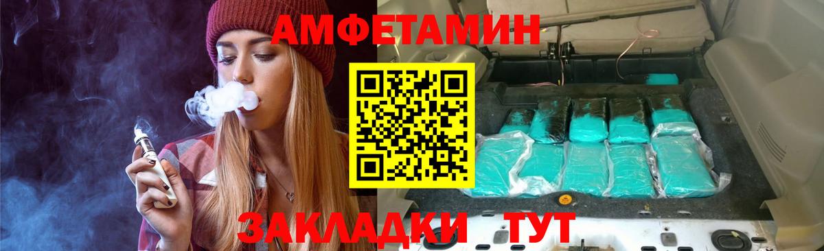 Первитин Methamphetamine Аша