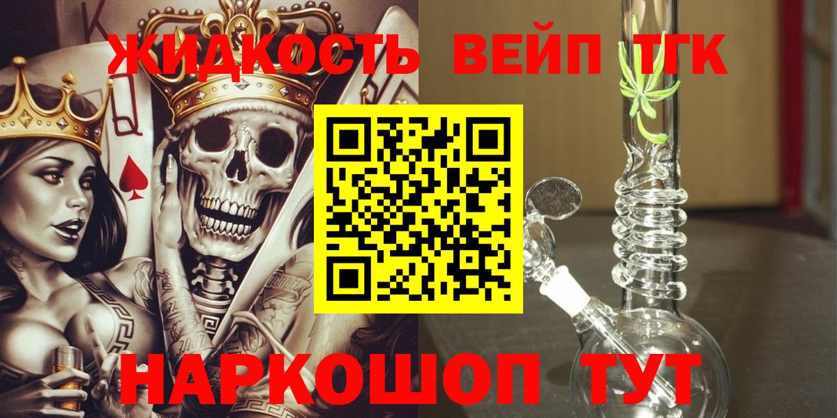 Дистиллят ТГК концентрат Аша