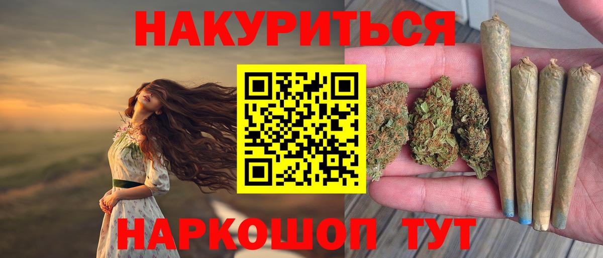 Конопля Amnesia Аша